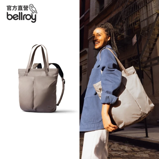 Bellroy 官方直營 Laneway Totepack 城市托特後背兩用包 18L(深卡其)