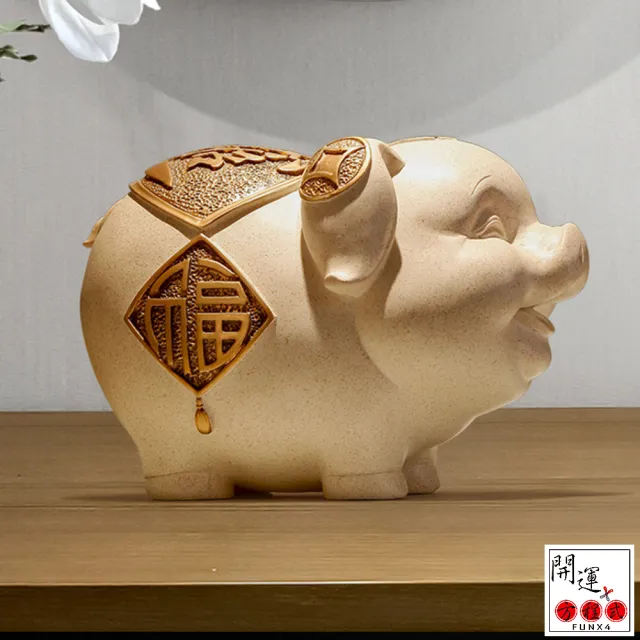 【開運方程式】金陶瓷招財豬金色招財進寶存錢筒(玄關招財神獸開運禮盒送禮電視櫃/入厝禮)