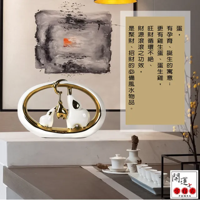 【開運方程式】吸水招財象陶瓷開運擺件(聚財生蛋 陽宅開運擺件/禮盒送禮開運/入厝禮)