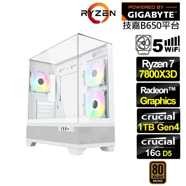 【技嘉平台】R7八核{獨角兔N01C}文書電腦(R7-7800X3D/B650/16G D5/1TB/WIFI)
