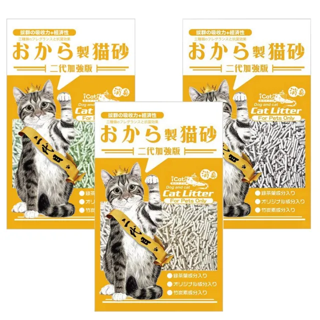 【iCat 寵喵樂】二代加強版環保天然豆腐砂 6L（吸臭無塵豆腐砂）(貓砂)