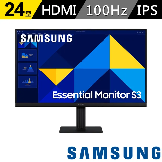 【Samsung 三星】S24D300GAC 24型 IPS-100Hz護眼超薄廣角(FHD/GameMode模式/NTSC 色域 72%)