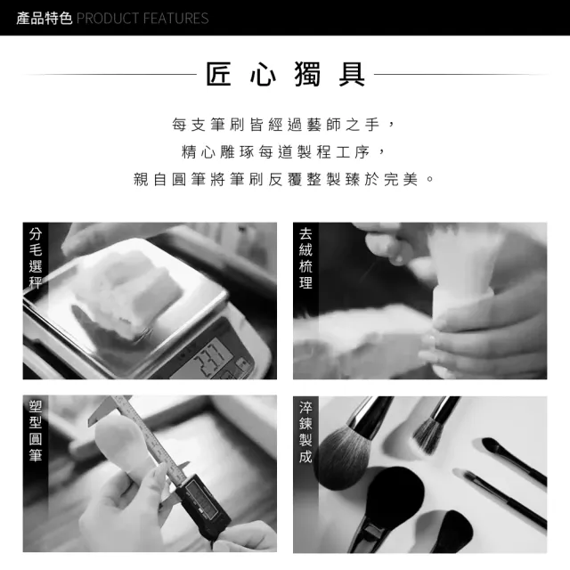 【Solone】眼影暈染刷/E02(新升級/大藝術家玩色系列刷具)
