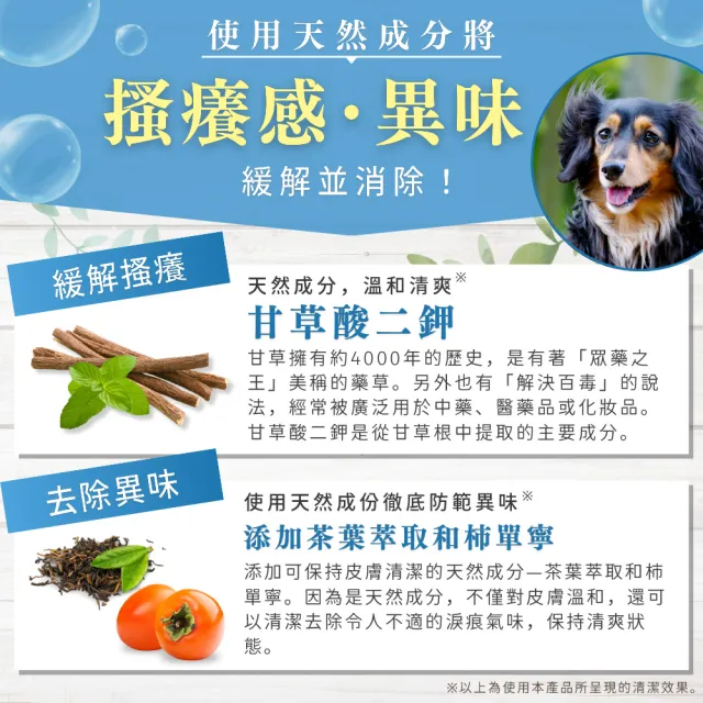 【wanchan-life 汪樂活】淨耳水潤 耳朵保養液100mLx3(去除異味/無香料/高保濕/寵物營養師監修)