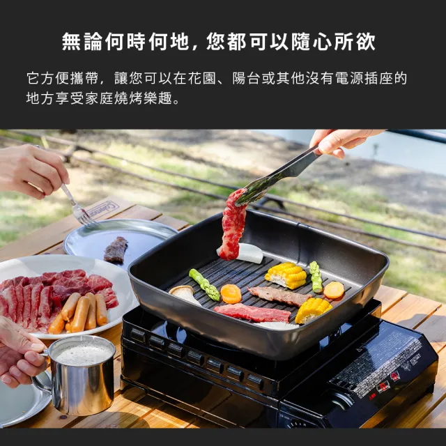 【Aimedia 艾美迪雅】鈦合金不沾鍋-方形烤鍋26cm.無把手(把手可拆卸式、200萬次耐磨測試)