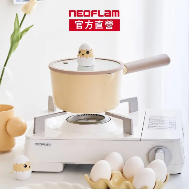 【NEOFLAM】小蛇系列鑄造鍋具兩件組-單柄湯鍋+玻璃蓋16公分(IH爐可用鍋/非鐵氟龍不沾塗層)