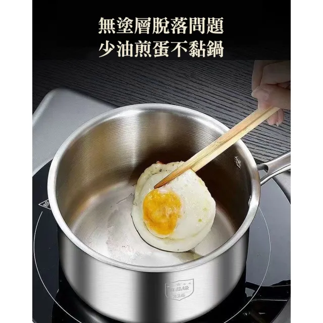 【QHL 酷奇】316不鏽鋼一體式單柄牛奶鍋不沾鍋-附鍋蓋+蒸籠(不沾鍋/湯鍋/煎鍋/牛奶鍋/雪平鍋)