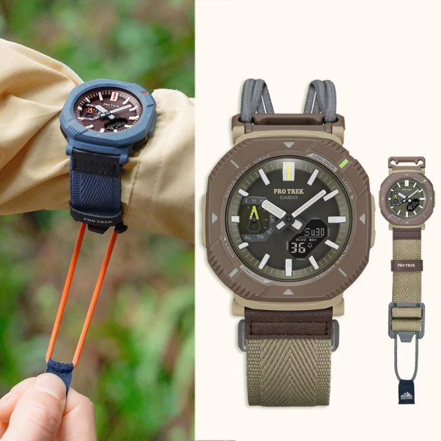 CASIO 卡西歐 PROTREK 戶外登山錶 彈力繩錶帶 太陽能藍芽手錶(PRJ-B001B-5)