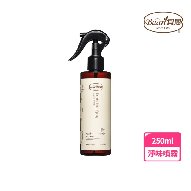 【Baan 貝恩】寵物除臭淨味噴霧250ml(甜蜜夢境/無香)