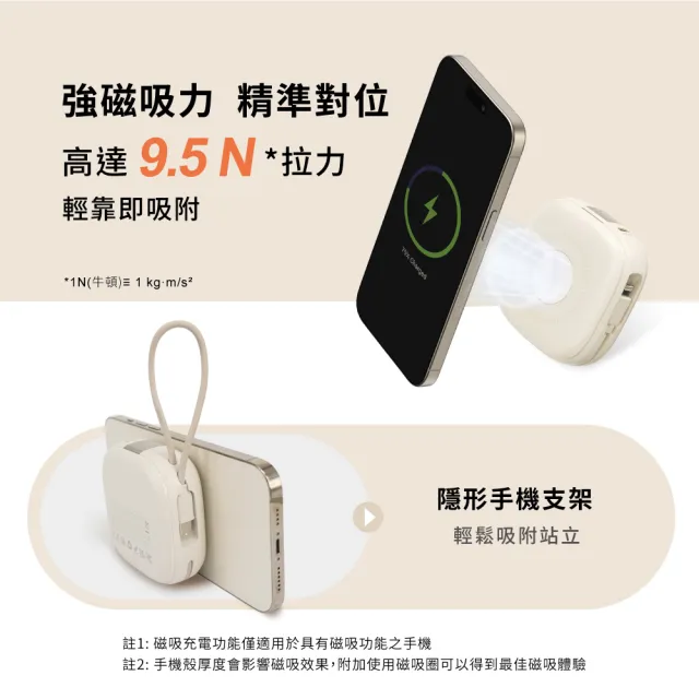 【aircolor】10000mAh 雲朵系磁吸無線快充行動電源(雙向快充 自帶雙線 apple watch適用)