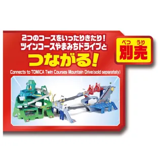 【TOMICA】交通世界 變形高速道路組