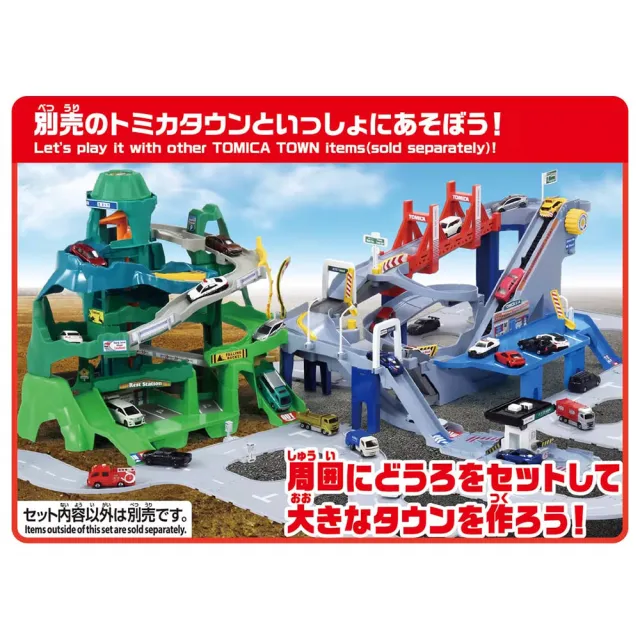 【TOMICA】交通世界 變形高速道路組