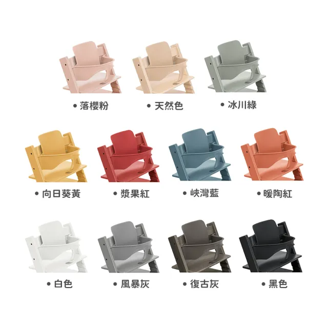 【STOKKE】官方授權 Tripp Trapp 成長椅經典櫸木系列 6m+經典組合(成長椅+嬰兒套件護圍+安全帶+桌盤)