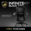 【MARSRHINO 火星犀牛】INFINITE GT 無限GT 人體工學椅 電腦椅 電競椅(INFINITE GT)