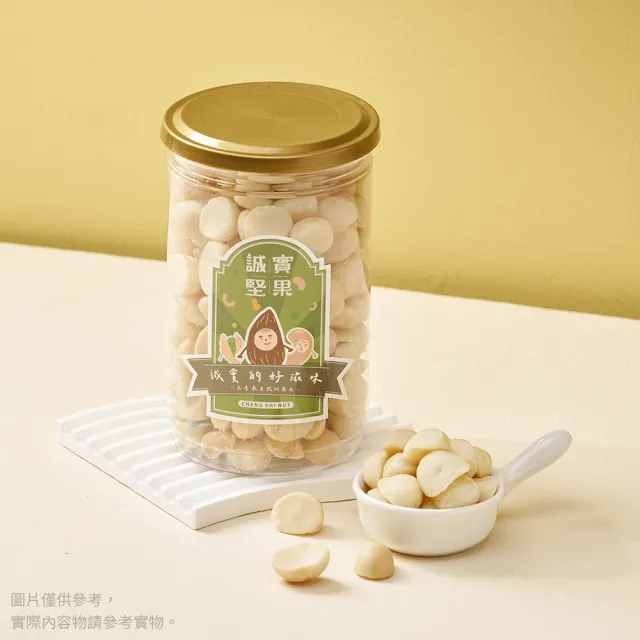 【誠實堅果】原味夏威夷果360gx6罐(夏威夷豆/天然堅果/零添加/無調味/低溫烘焙)