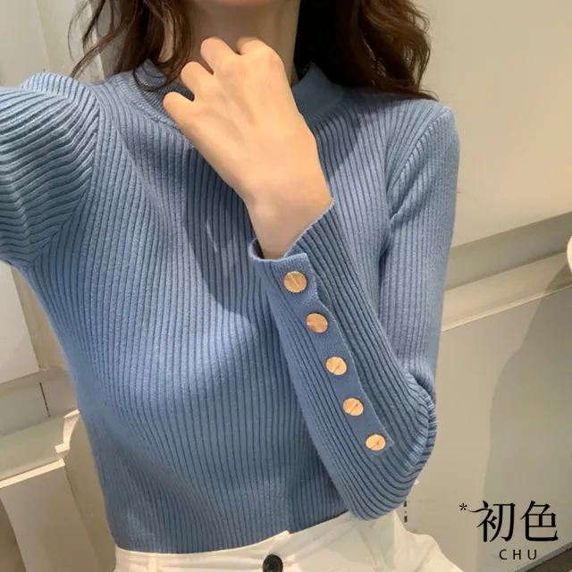 【初色】韓版鈕扣坑條紋半高領長袖彈力打底針織衫毛衣上衣女上衣-共6色-39400(F可選/現貨+預購)