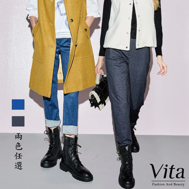 【MYSHEROS 蜜雪兒】VITA 造型牛仔褲 前釦拉鏈後鬆緊(二色任選)