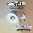 【Jo Go Wu】雙光源磁吸旋轉壁燈(買一送一/床頭燈/壁掛燈/展示燈/小夜燈/街燈/樓梯燈/樓梯燈)