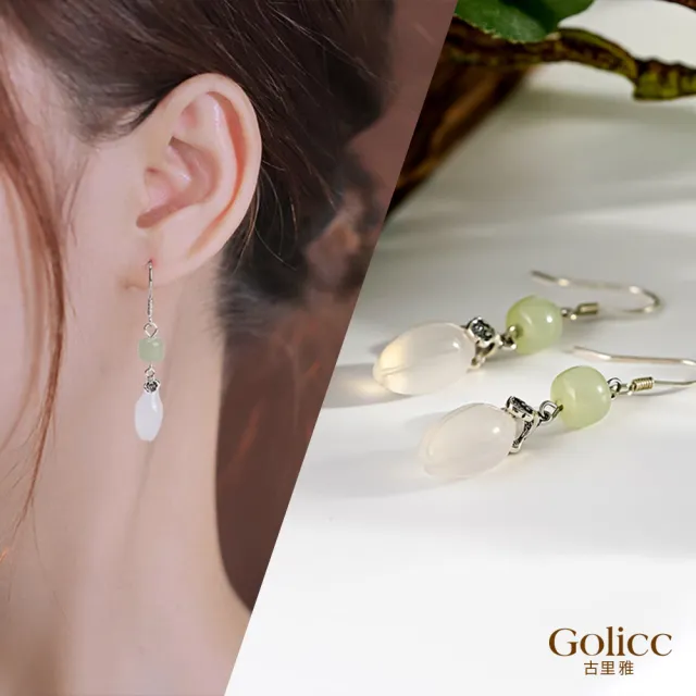 【Gulicc 古莉可】耳環 中式水滴流蘇 典雅墜式(99購物節 生日 飾品 耳釘 耳飾 耳墜 禮物)