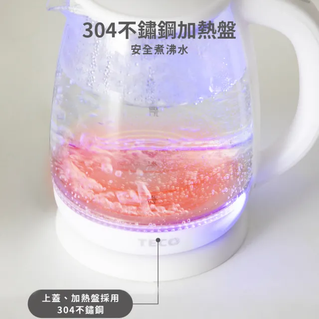【TECO 東元】1.7L玻璃快煮壺(XYFYK1514)
