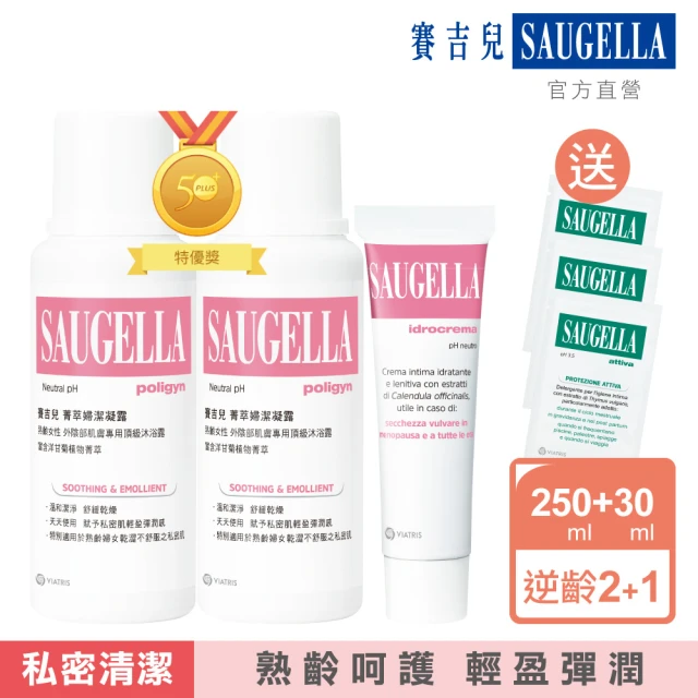 NU NU 16入-35ml粉嫩美苞私密處面膜 台灣製(私密