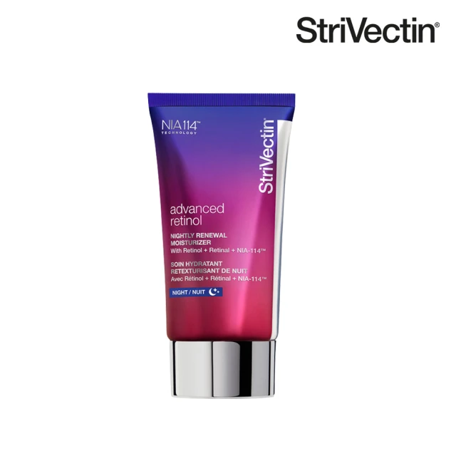 StriVectin 皺效奇蹟 皺效AB煥膚凝粹50ml