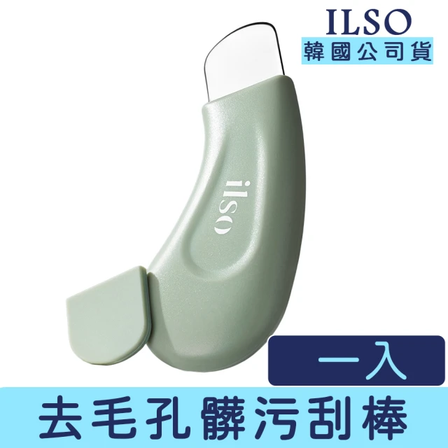 ilso 韓國毛孔深層清潔管理鏟 一入(正品 韓國 去角質 毛孔髒污)