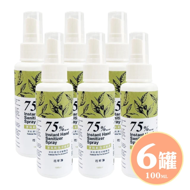 Flowers 花芊 花芊淨 75%酒精乾洗手噴霧 6入組(100ml 添加澳洲茶樹精油)