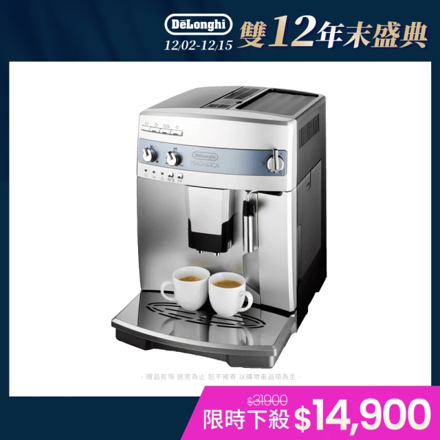 Delonghi ESAM 03.110.S 全自動義式咖啡機