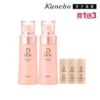 【Kanebo 佳麗寶】DEW 水潤柔膚乳買1送3補水組(多款任選)