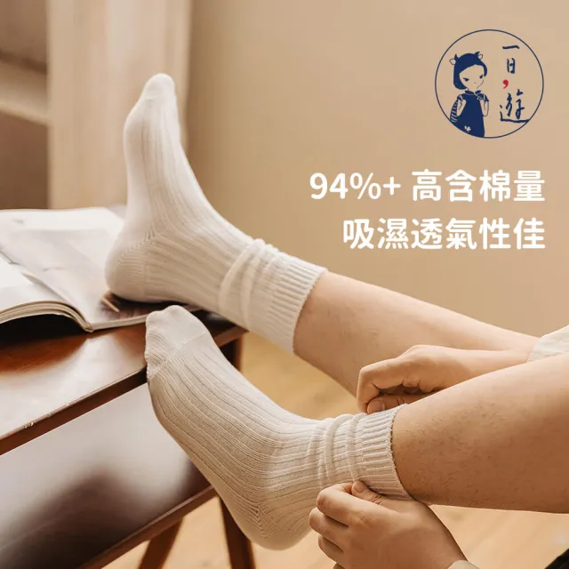 【NicoFun 愛定做】6雙 抗菌消臭 粗織線復古中筒堆堆襪  中筒襪 羅紋襪 針織襪 運動襪(中性襪24-26.5cm)