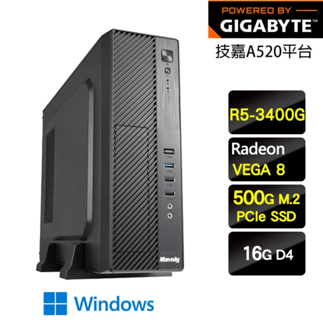 技嘉平台 R5四核Win11{檸檬氣泡W}}超值效能文書機(R5-3400G/A520/16G/500G)