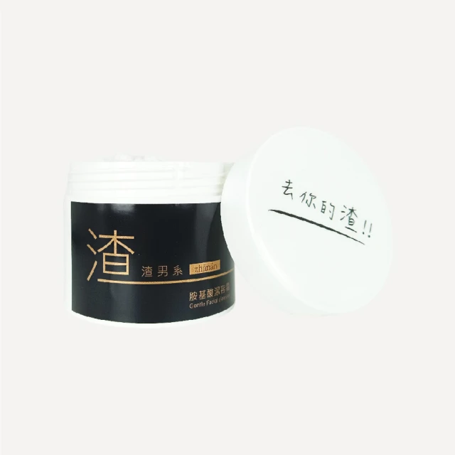 淨KOU 男士深層清肌潔面乳150g 買一送一(舒緩保濕 洗