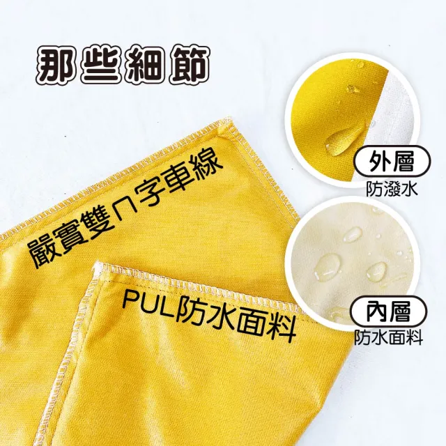【Mua 姆兒選品】防水袋防水收納袋尿布袋旅行收納袋(旅行袋 行李袋 旅行收納袋 防水袋 鞋袋 收納袋)