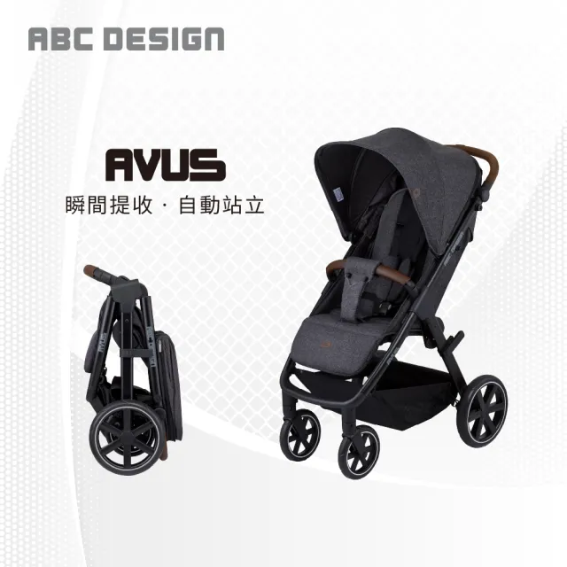 【ABC Design】AVUS 瞬間提收嬰兒推車(瞬間提收。自動站立)