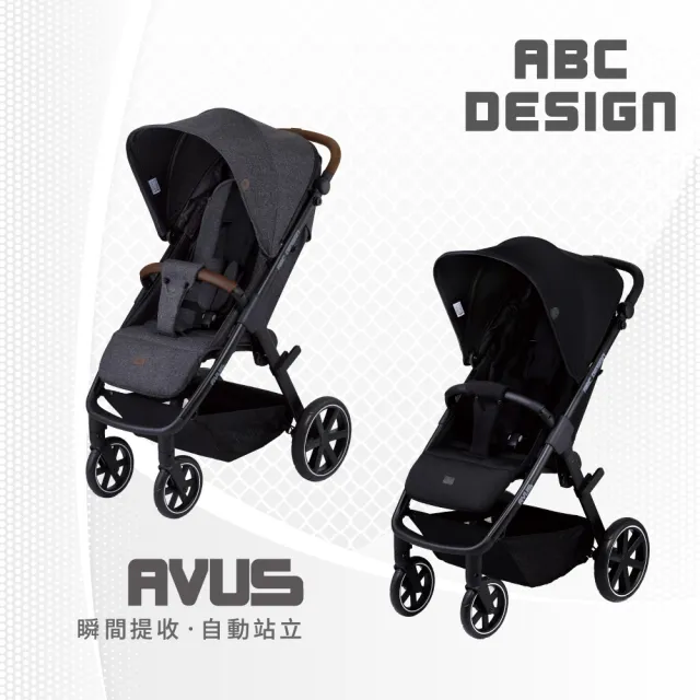 【ABC Design】AVUS 瞬間提收嬰兒推車(瞬間提收。自動站立)
