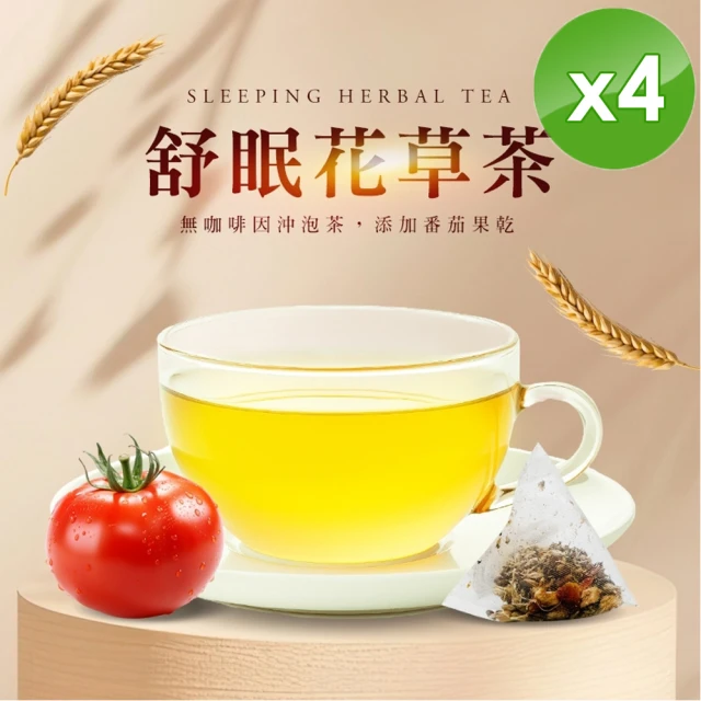 cammie 無咖啡因沖泡茶系列-舒眠花草茶x4袋(5入/袋)