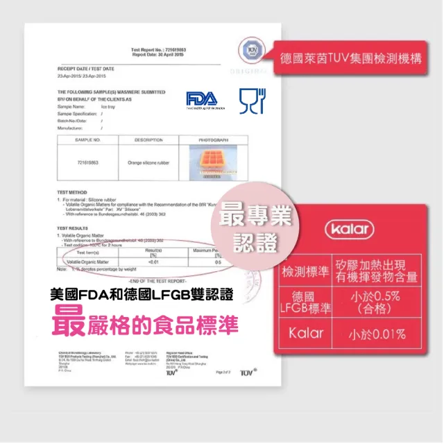 副食品分裝盒矽膠製冰盒15格(寶寶副食品 製冰盒 矽膠製冰盒 嬰兒用品 嬰兒)