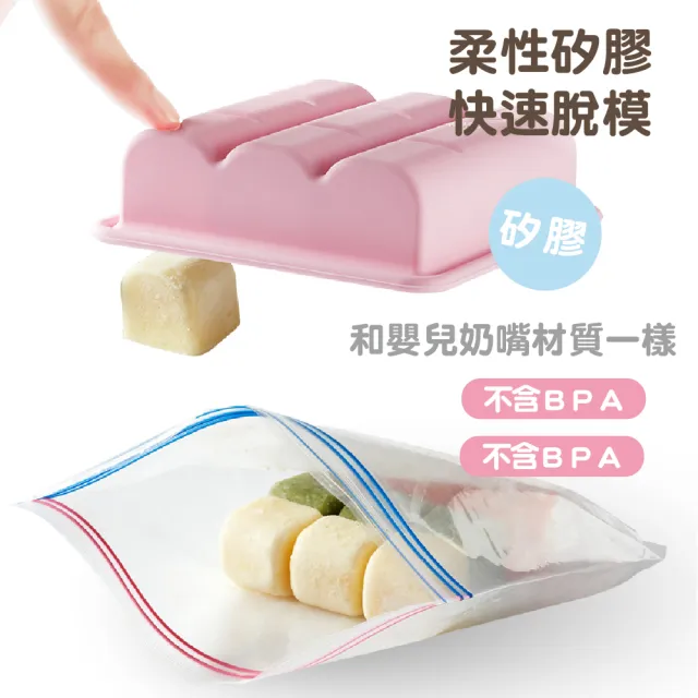 副食品分裝盒矽膠製冰盒9格(寶寶副食品盒 嬰兒矽膠盒 副食品矽膠盒 冰磚盒)