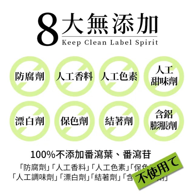 【UDR】專利綠茶咖啡3入組(10包/盒)
