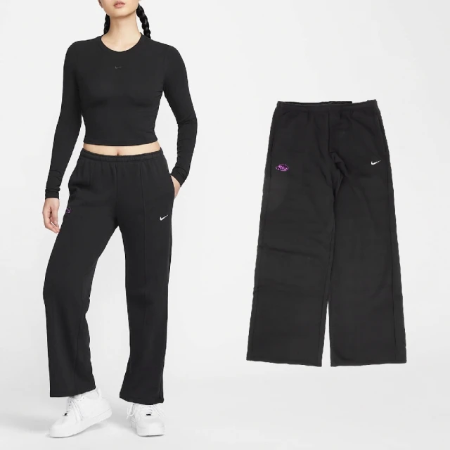 NIKE 耐吉 長褲 Sportswear Chill Terry 女款 黑紫 抽繩 直筒 寬褲 褲子(HQ4739-010)