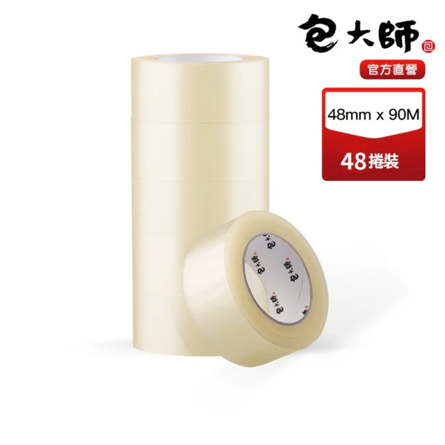 包大師 特黏高用量OPP封箱膠帶_48捲裝 48MM*90M(封箱膠帶/OPP/特黏/加厚)