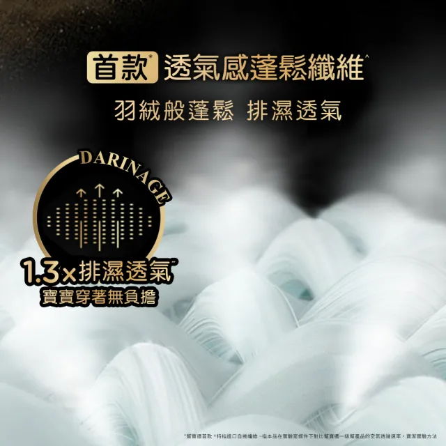 VIP【幫寶適】奢寵黑金幫 拉拉褲 XXL 褲型紙尿褲/尿布 x3包