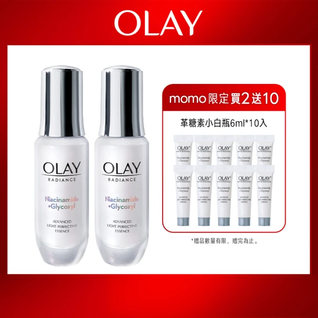 OLAY 歐蕾 革糖素小白瓶 美白精華優惠組2入組(30mlx2+6mlx10)