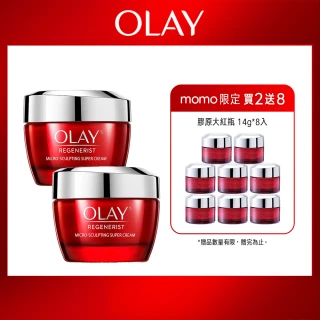 【OLAY 歐蕾】新生高效緊緻乳霜 膠原大紅瓶超值2入組(50gx2+14gx8)