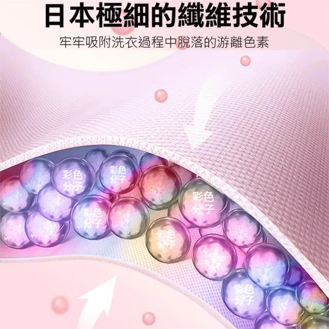 【日本World Life】5合1留香吸色片-100片/袋*2入(衣服防染)