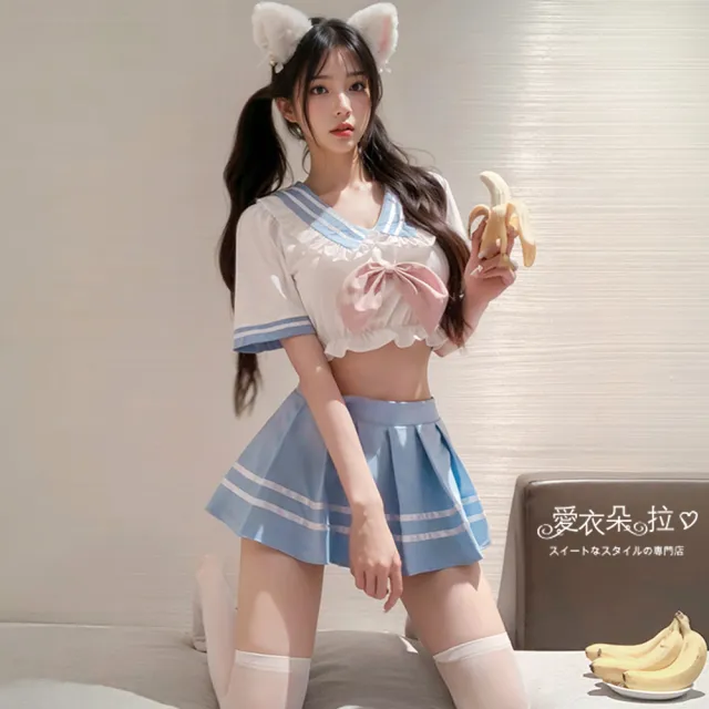 【愛衣朵拉】水手服 可愛小蘿莉 白色短上衣 水藍色萌系百摺裙(角色扮演套裝制服)