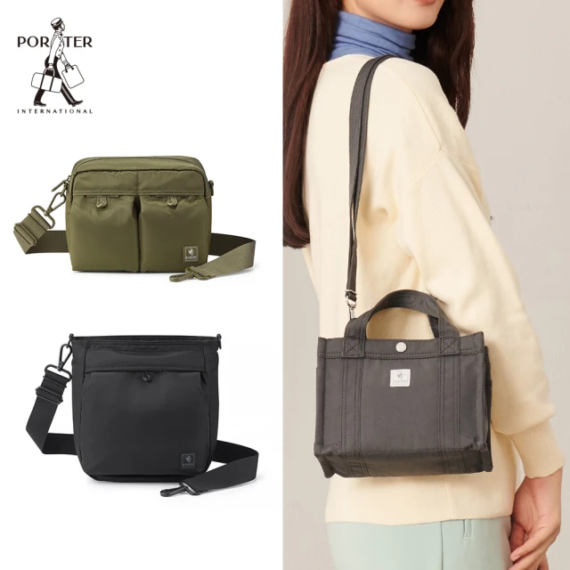 PORTER INTERNATIONAL 沉穩風尚LOFTY