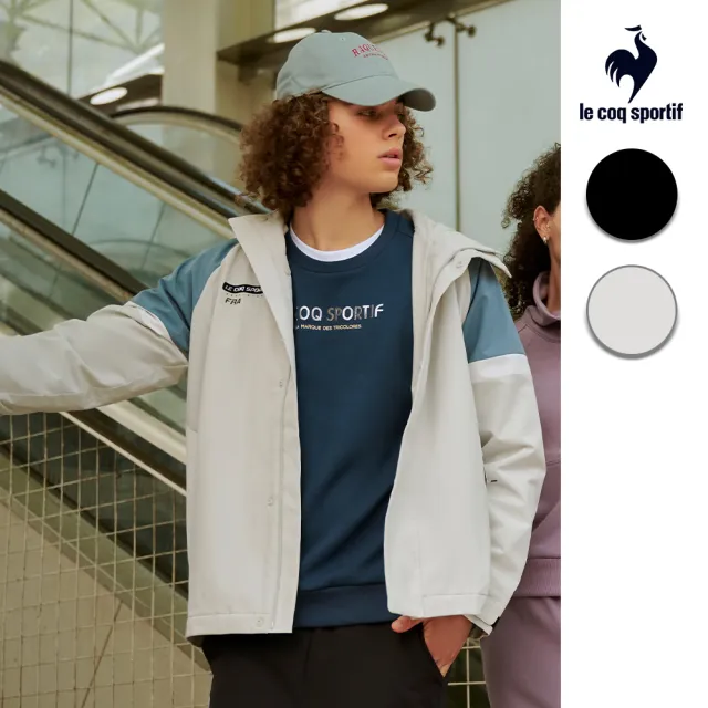 【LE COQ SPORTIF 公雞】運動TRAINING防風外套 男女款-3色-LWU61665_LWU62665