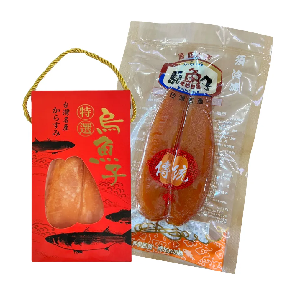 【雪莉朵辣】雲林口湖野生 7兩烏魚子x2(片狀)